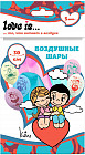 Набор шаров воздушных «Love is...»