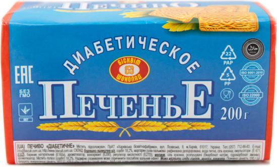 Печенье «Диабетическое»
