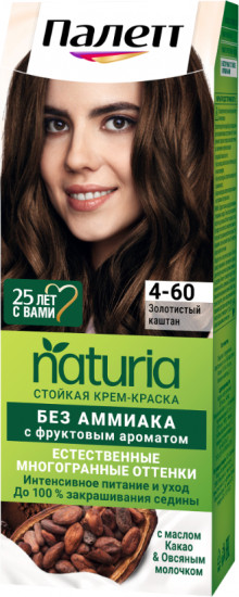 Крем-краска для волос, оттенок 4-60 Золотистый каштан