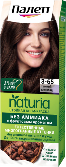 Крем-краска для волос, оттенок 3-65 Темный шоколад