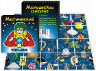Пасьянс «Магический»