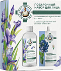 Набор для лица подарочный «Аптечка Агафьи»