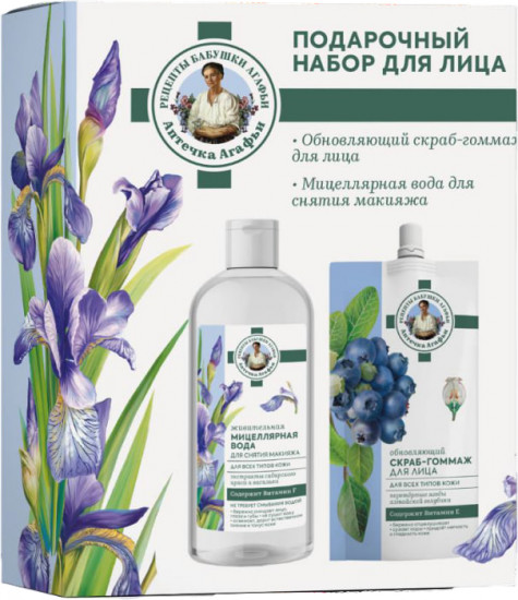 Набор для лица подарочный «Аптечка Агафьи»