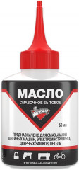 Масло смазочное бытовое