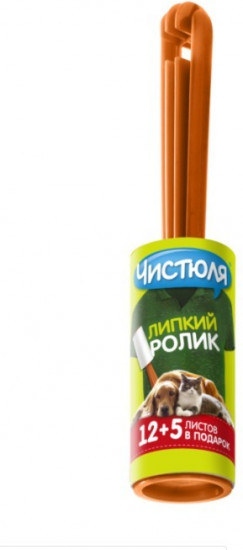 Ролик для чистки одежды