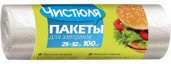 Пакеты для завтраков