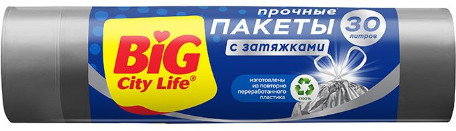Набор пакетов для мусора с затяжками