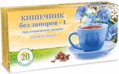 Напиток чайный «Кишечник без запоров-1»