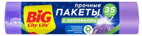 Набор пакетов для мусора с затяжками
