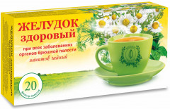 Напиток чайный «Желудок здоровый»