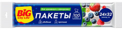 Набор пакетов для хранения и заморозки продуктов