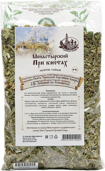 Сбор монастырский при кистах №16
