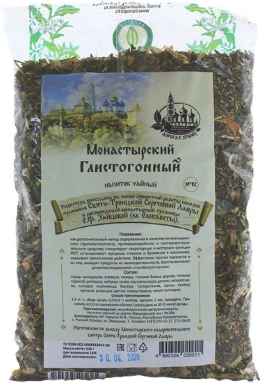 Сбор монастырский глистогонный №12