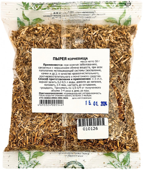 Пырея корневища