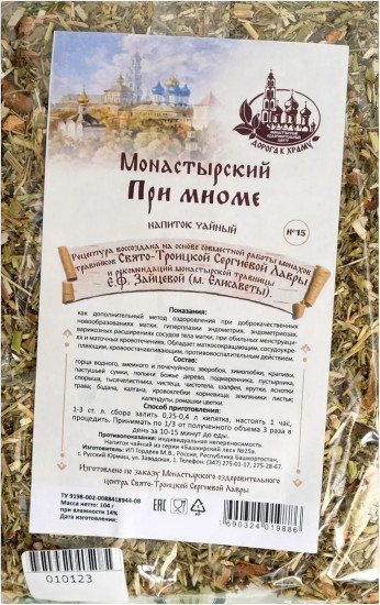 Сбор монастырский при миоме №15