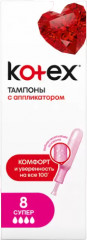 Тампоны с апликатором «Супер»