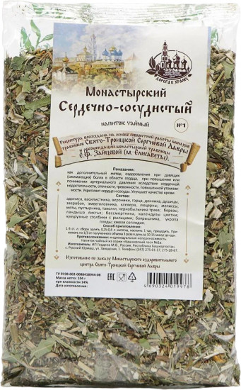 Сбор монастырский сердечно-сосудистый №1