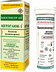 Набор полосок индикаторных «Кетоглюк-1»