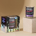 Свеча в стакане «Хороша чертовка»