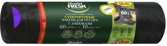 Пакеты для мусора суперпрочные с завязками