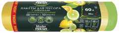 Пакеты для мусора с завязками «Lemon»