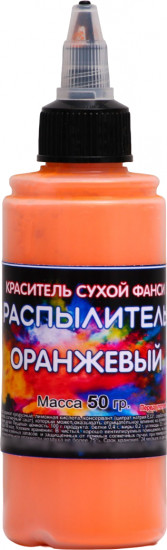 Краситель-распылитель сухой