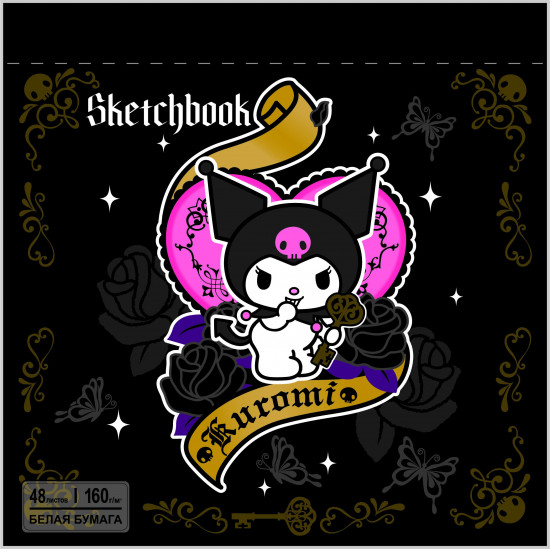 Скетчбук «Kuromi 2»