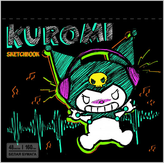 Скетчбук «Kuromi»