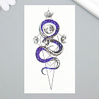 Татуировка на тело «Змея и планеты. Звёздое небо»