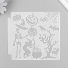 Трафарет «Страшные истории»