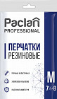 Перчатки хозяйственные резиновые «Professional»