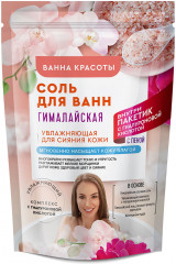 Соль для ванн «Гималайская»