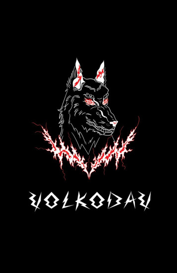 Блокнот «Volkovad»