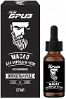Масло для бороды и усов «Мягкость и уход»