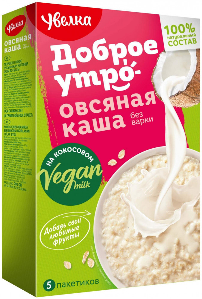 Каша овсяная на основе кокосового напитка | Доброе утро | Увелка