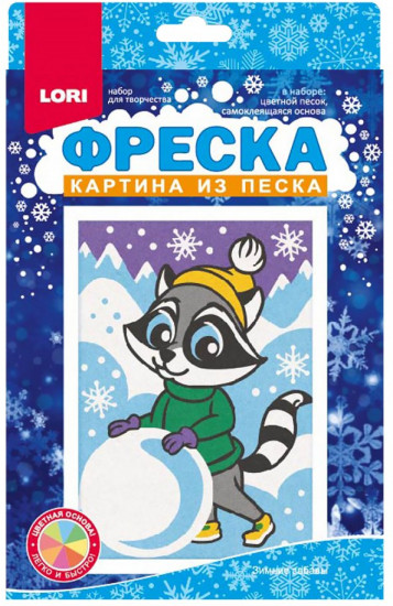 Картина из песка «Зимние забавы»