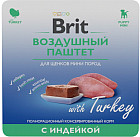 индейка