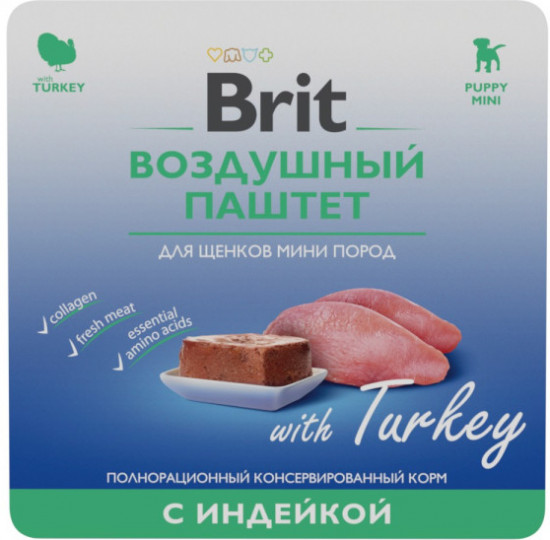 Паштет для щенков мини пород с индейкой