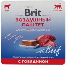 Паштет для стерилизованных кошек с говядиной