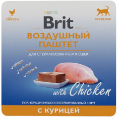 Паштет для стерилизованных кошек с курицей