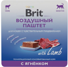 Паштет для кошек с чувствительным пищеварением с ягненком