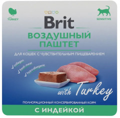 Паштет для кошек с чувствительным пищеварением с индейкой