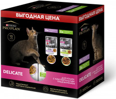 Набор паучей для кошек «Nutri Savour»