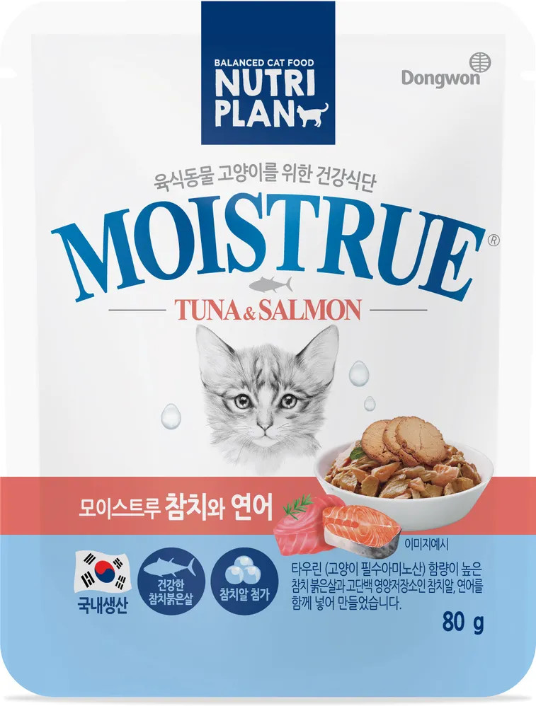 Корм для кошек «Tuna and salmon» | Nutri plan