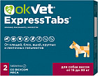 Таблетки от клещей, блох, вшей и гельминтов «ExpressTabs»