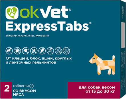 Таблетки от клещей, блох, вшей и гельминтов «ExpressTabs»