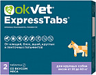 Таблетки от клещей, блох, вшей и гельминтов «ExpressTabs»