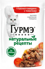 Корм для взрослых кошек «Тушеная говядина с томатами»