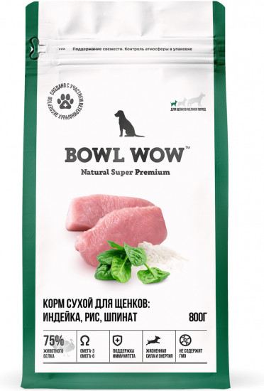 Корм для щенков мелких пород с индейкой, рисом и шпинатом