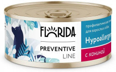 Консервы для собак «Hypoallergenic»